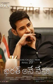 hintfilm/Bharat Ane Nenu.jpg